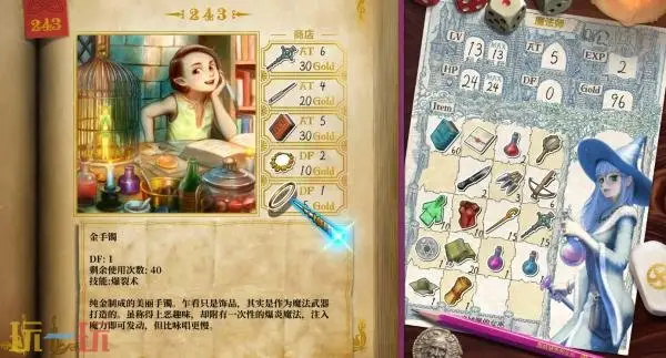 "阅读式"奇幻RPG《真理谭:黑暗城堡的女巫》7月9日发售_wishdown.com "阅读式"奇幻RPG《真理谭:黑暗城堡的女巫》7月9日发售_wishdown.com