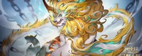 《三国志幻想大陆》狻猊怎么样 灵宠狻猊图鉴