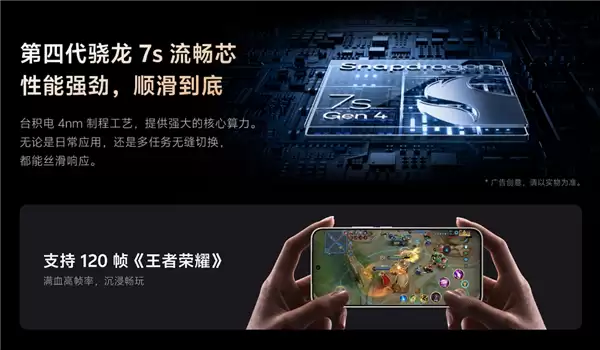vivo Y600 Turbo开售 9000mAh大电池与骁龙7s售2099元起_wishdown.com 2099元起 vivo Y600 Turbo正式开售:9000mAh电池、第四代骁龙7s