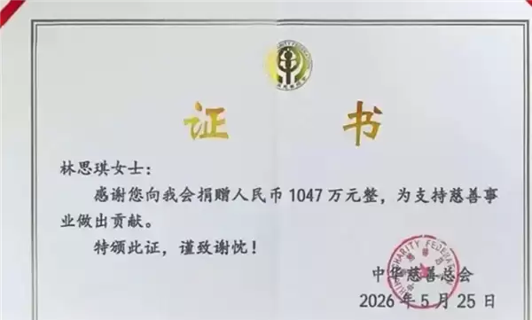 ��˼��������ý��Ӧ1047�������� ����ŭ������˿���Ҳ��