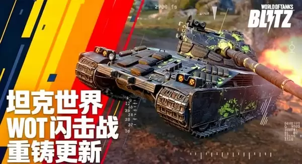 ̹����������ս���ư�����ʱ�乫�� ������������ȷ��