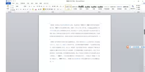 Microsoft Word 2010�����������÷������
