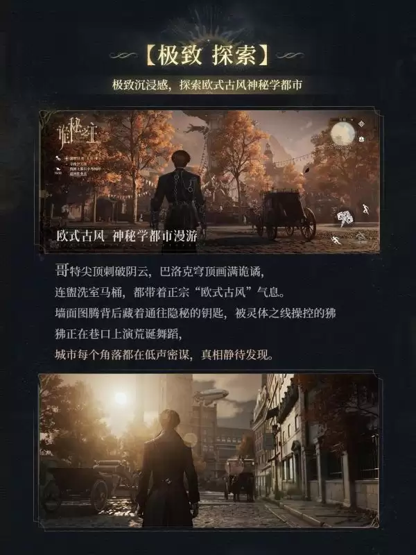 游戏《诡秘之主》“灰雾测试”资格招募启动,6月26日开测_wishdown.com 游戏《诡秘之主》“灰雾测试”资格招募启动,6月26日开测_wishdown.com