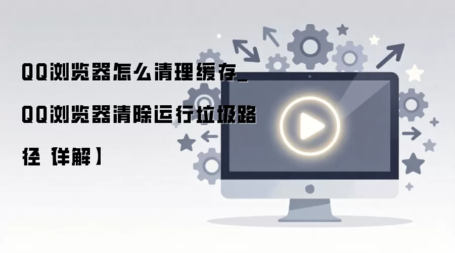 QQ���������������������������ϸ����ָ��
