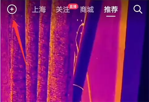 抖音扫一扫功能使用指南与入口位置详解_wishdown.com 抖音扫一扫在哪里找的 抖音怎么扫一扫