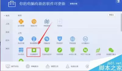 QQ浏览器主页设置教程 自定义主页修改方法详解_wishdown.com QQ浏览器主页设置教程 自定义主页修改方法详解_wishdown.com