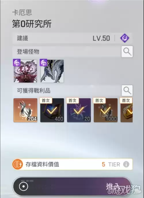 ����˼�ξ��浵PTֵ����������Ч�浵����