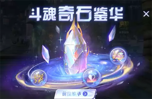 ������ʯ�淨ȫ���� ���޴�½��ʦ�Ծ���Ч��ȡ��ʹ��ָ��