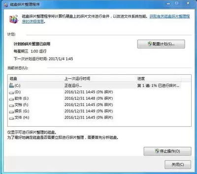 Win8��Win10ϵͳ���������Ż���ȫָ��