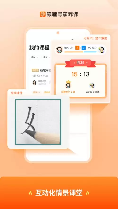 Գ����������APP����������ڼ���¼����