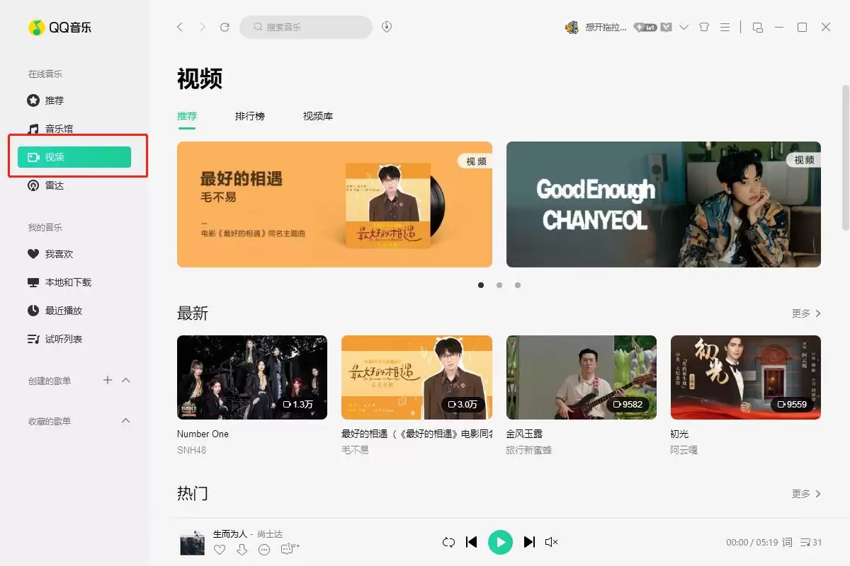 QQ����MV���ط������