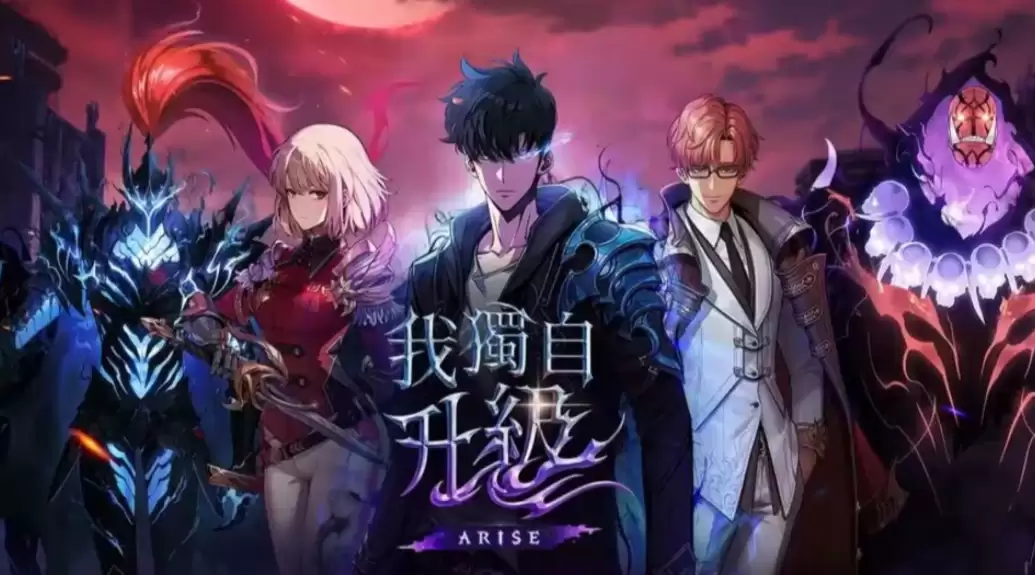 �Ҷ�������Arise����