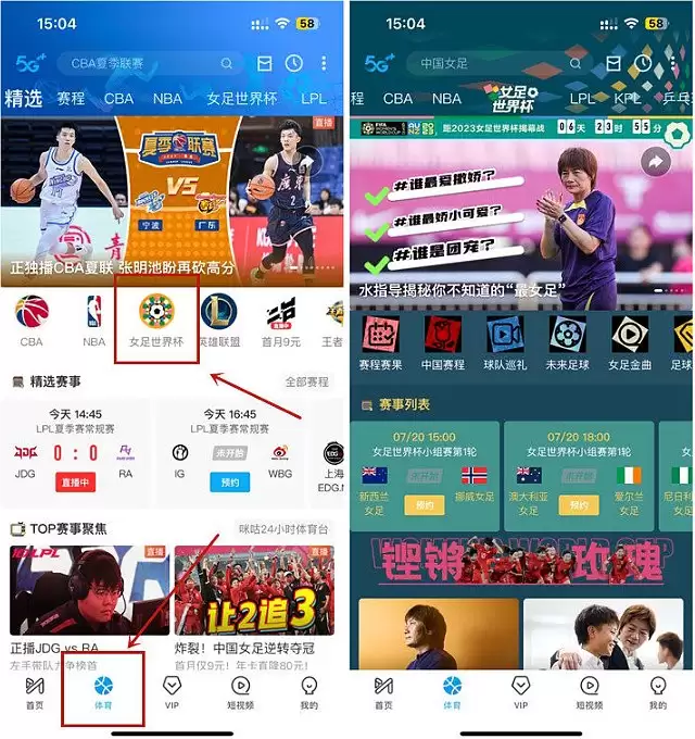 成都大运会直播观看平台与在线收看指南_wishdown.com 成都大运会直播观看平台与在线收看指南_wishdown.com