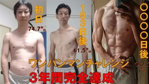 44���ձ����帴��һȭ����ħ��ѵ�� 3����������鸹��
