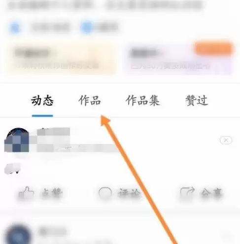 美篇草稿箱位置与进入方法详解_wishdown.com 美篇草稿箱位置与进入方法详解_wishdown.com