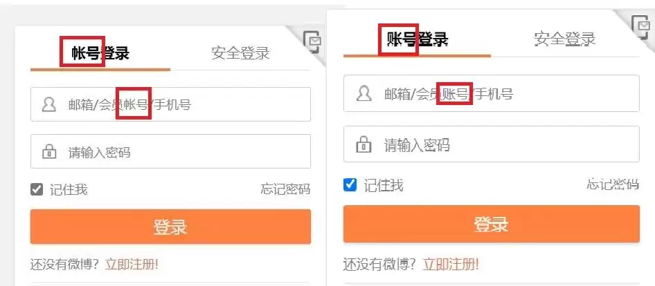 微信帐号已正式更名为账号_wishdown.com 微信帐号已正式更名为账号_wishdown.com