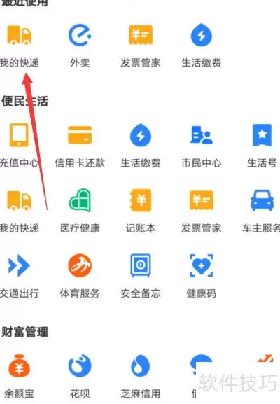 �°��ݵ��Ų�ѯ�������������ٲ������