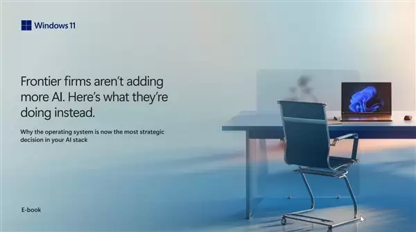 ΢��ȷ��Windows 11ΪAIԭ��ϵͳ �������ս���ʲ�