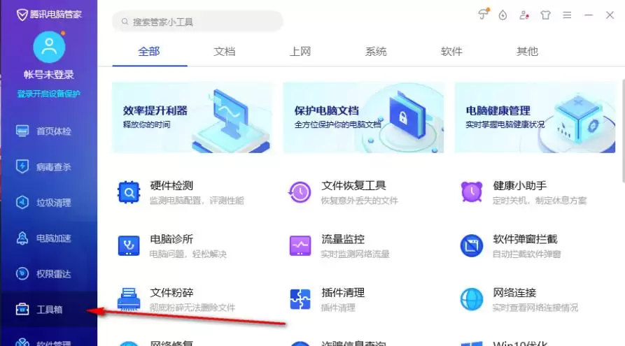 ��Ѷ���ԹܼҲ鿴CPU�¶ȵ���ϸ����̳�