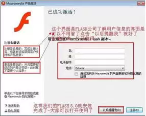 Flash8导入背景音乐步骤详解_wishdown.com Flash8导入背景音乐步骤详解_wishdown.com