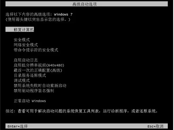���Կ����޷�����Win7ϵͳ�Ľ������