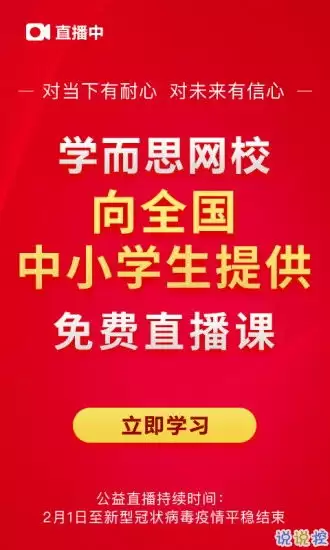 ѧ��˼��У�꼶�л�ָ�ϣ������޸�ѧϰ�׶β������