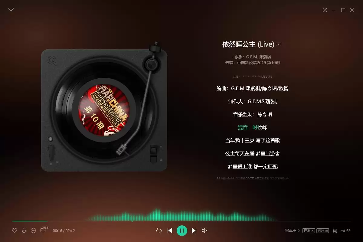 QQ��������MP3��ʽ��������ϸ����