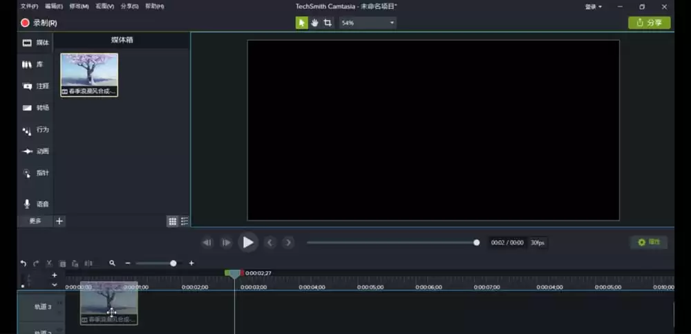 Camtasia 2018视频素材裁剪与尺寸调整教程_wishdown.com Camtasia 2018视频素材裁剪与尺寸调整教程_wishdown.com