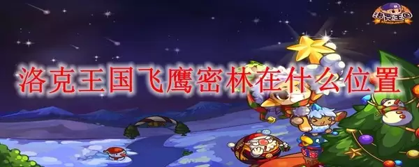 ���������ӥ���־���λ����ǰ������