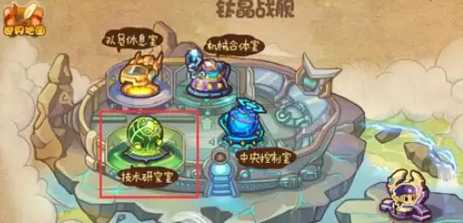 洛克王国技术研究室具体位置与进入方法详解_wishdown.com 洛克王国技术研究室具体位置与进入方法详解_wishdown.com