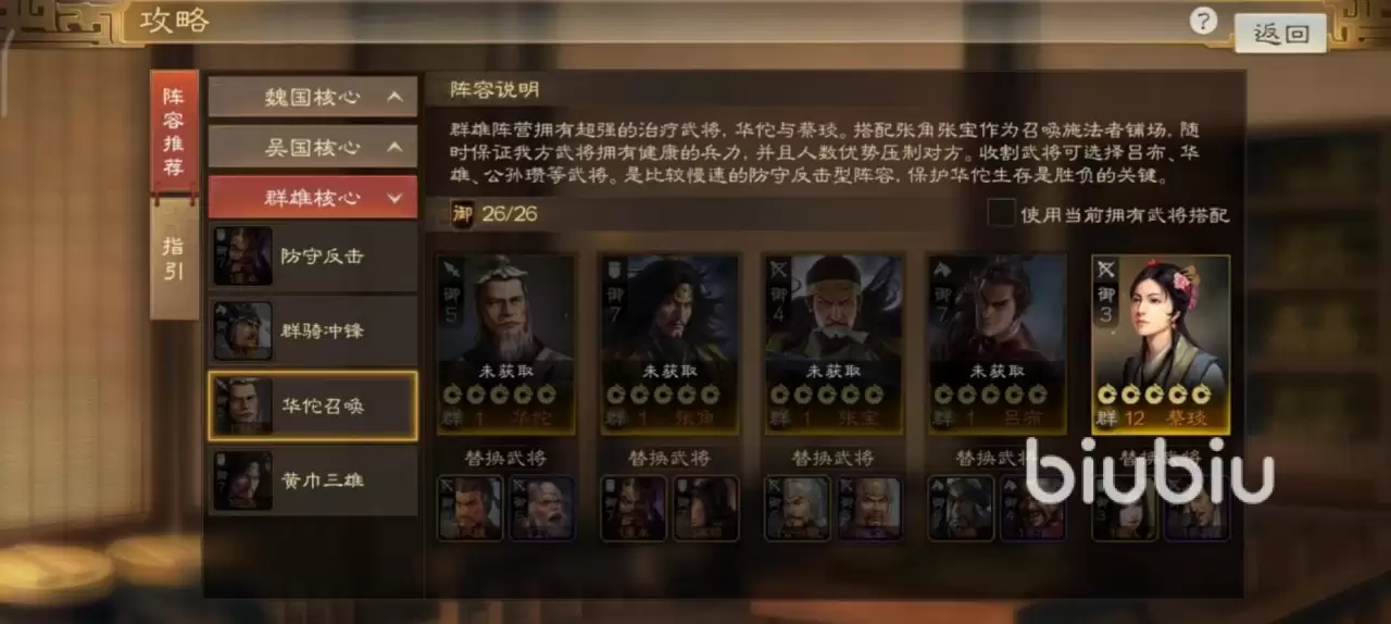 ����趼��������ʵս���乥��