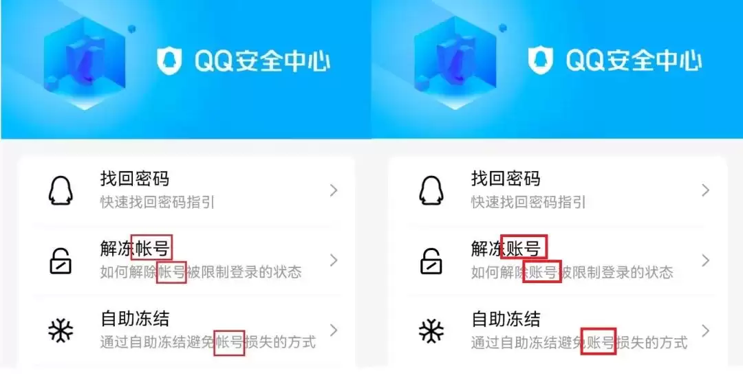 微信帐号已正式更名为账号_wishdown.com 微信帐号已正式更名为账号_wishdown.com