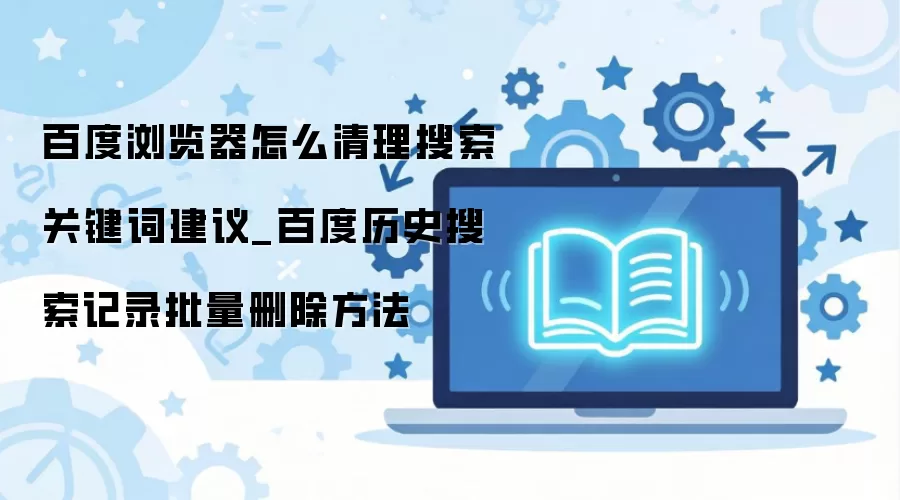 �ٶ������������¼����ʷ��¼һ�������̳�