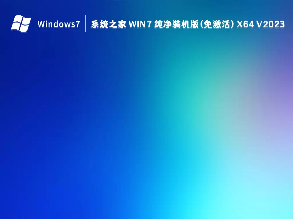 电脑开机无法进入Win7系统的解决方法_wishdown.com 能开机但进不了win7系统怎么解决?