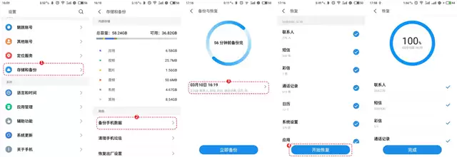 魅族手机卡刷详细教程与步骤指南_wishdown.com 魅族手机卡刷详细教程与步骤指南_wishdown.com