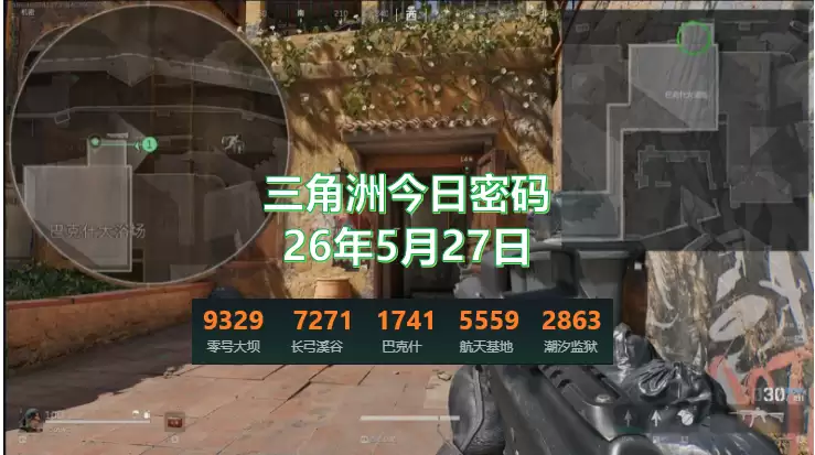 �������ж�5��27�����뼰���뷿λ��һ��