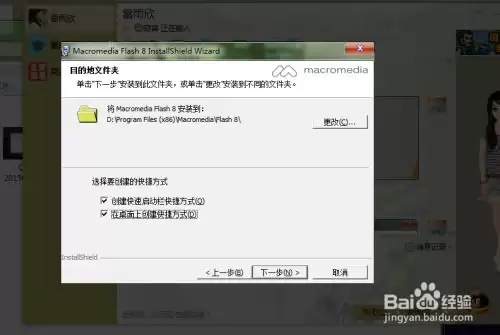 Flash8���뱳�����ֲ������