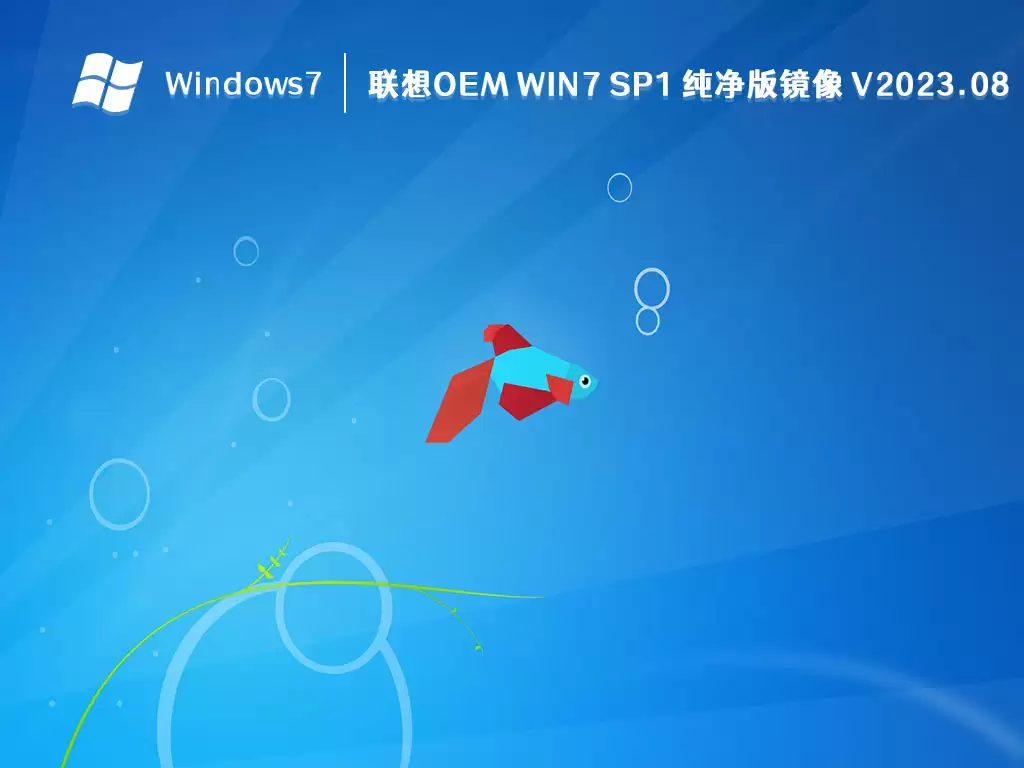 电脑开机无法进入Win7系统的解决方法_wishdown.com 能开机但进不了win7系统怎么解决?