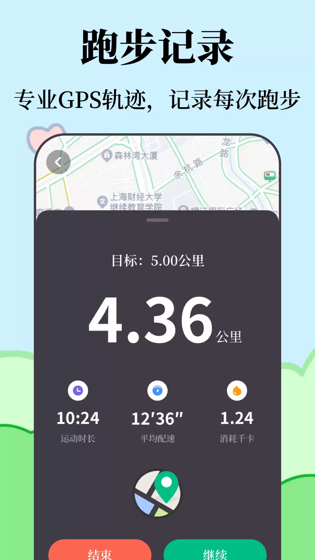 智能手表必备APP下载指南 免费实用应用推荐排行榜_wishdown.com 智能手表必备APP下载指南 免费实用应用推荐排行榜_wishdown.com