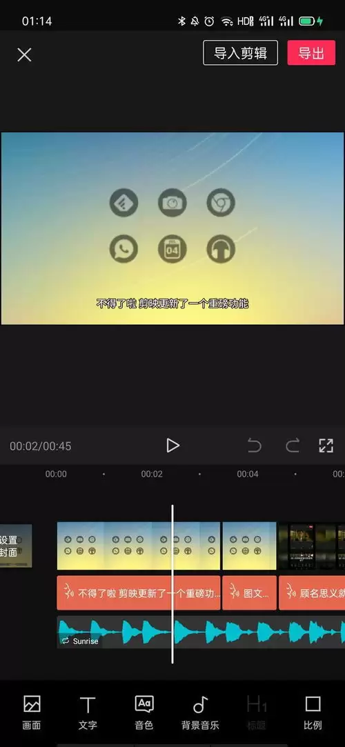 剪映创作中心入口在哪 如何掌握这个短视频必备工具_wishdown.com 剪映创作中心入口在哪 如何掌握这个短视频必备工具_wishdown.com