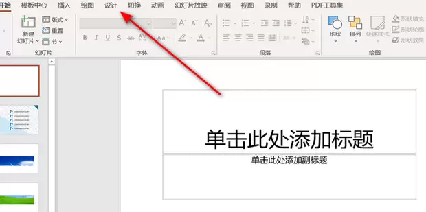 PPT�������ý̳� ˮ���������������������
