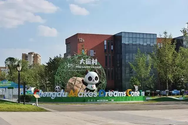 成都大运会彩色密码揭秘城市活力与赛事精彩_wishdown.com 成都大运会彩色密码揭秘城市活力与赛事精彩_wishdown.com