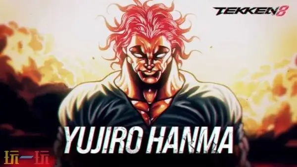 ����ȭ8��������DLC��ɫ��Yujiro Hanma��Ԥ��2027������