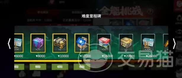 僵尸前线3D高难度生存挑战模式通关攻略_wishdown.com 僵尸前线3D高难度生存挑战模式通关攻略_wishdown.com