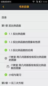 ����Ӣ��APPɨ�빦��ʹ�ý̳���λ�����