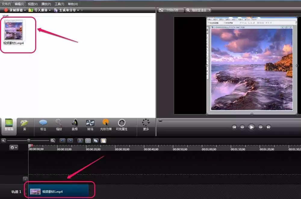 Camtasia��Ƶ�����������̳�