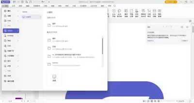 Foxit PDF�༭��ƴд��鹦��ʹ�ý̳�