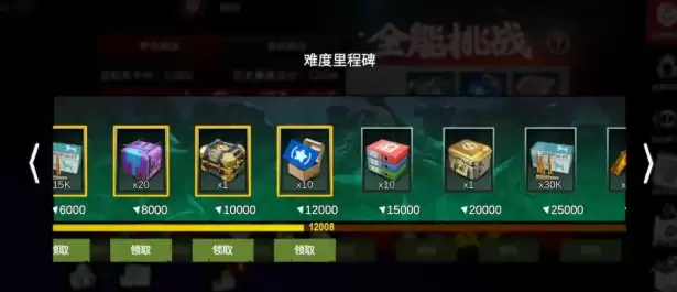 僵尸前线3D全能挑战行动介绍_wishdown.com 僵尸前线3D全能挑战行动介绍_wishdown.com