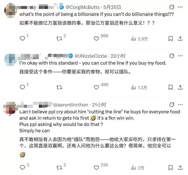 英伟达CEO黄仁勋现身夜市买烤玉米 因付费插队被网友热议_wishdown.com 英伟达CEO黄仁勋现身夜市买烤玉米 因付费插队被网友热议_wishdown.com