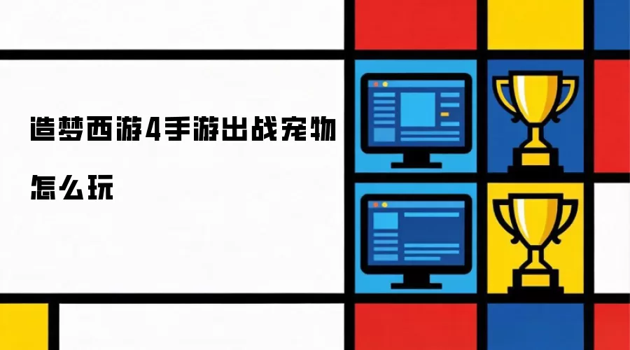 ��������4���γ�ս����������ʵս�������